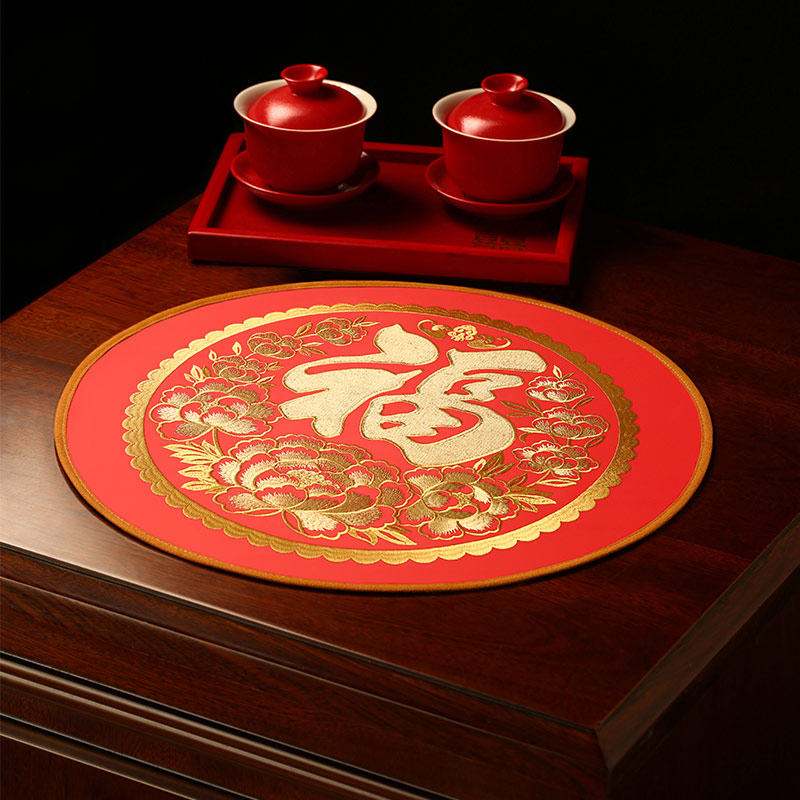 红色餐垫新中式杯垫结婚敬茶餐盘垫福字茶几垫喜庆床头柜装饰布垫