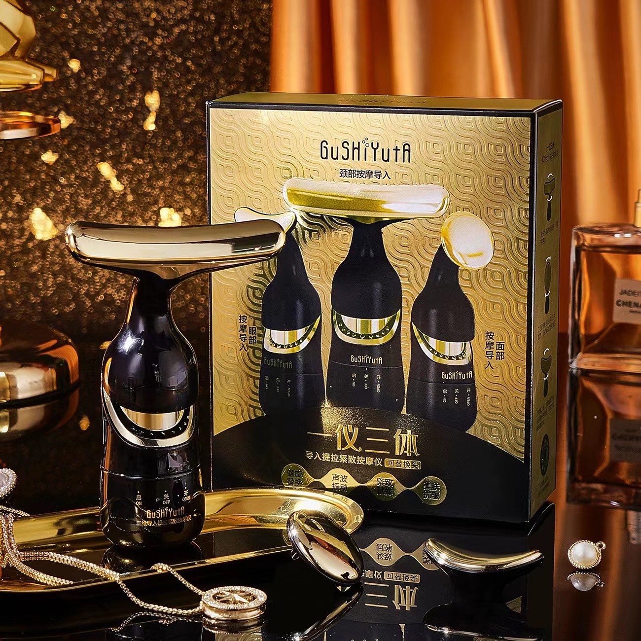 三体导入提拉按摩仪