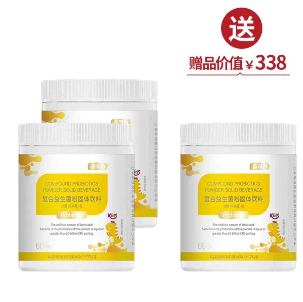 护肤礼盒  成人款）