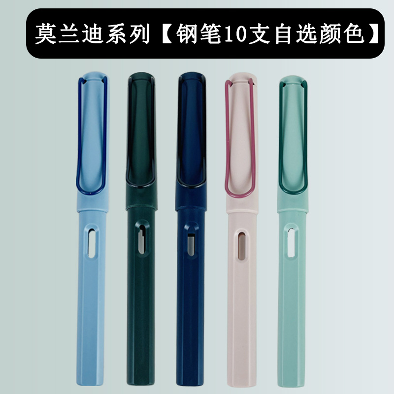 莫兰迪正姿钢笔学生专用小学生三年级练字矫正握姿四五六年级儿童