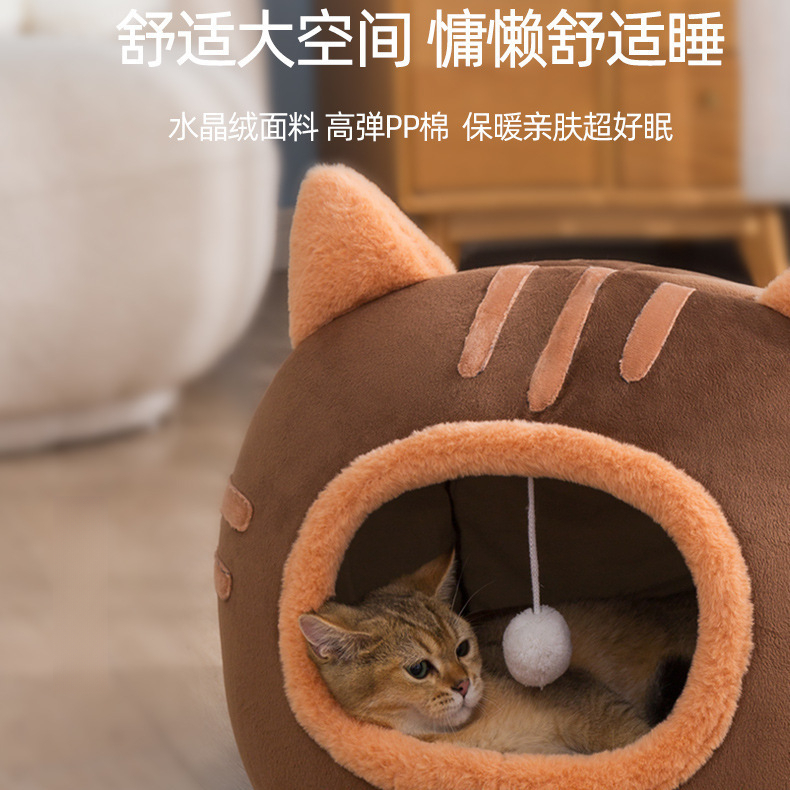 猫窝四季通用猫房子猫屋狗窝窝全封闭猫头造型可爱幼猫猫窝封闭式