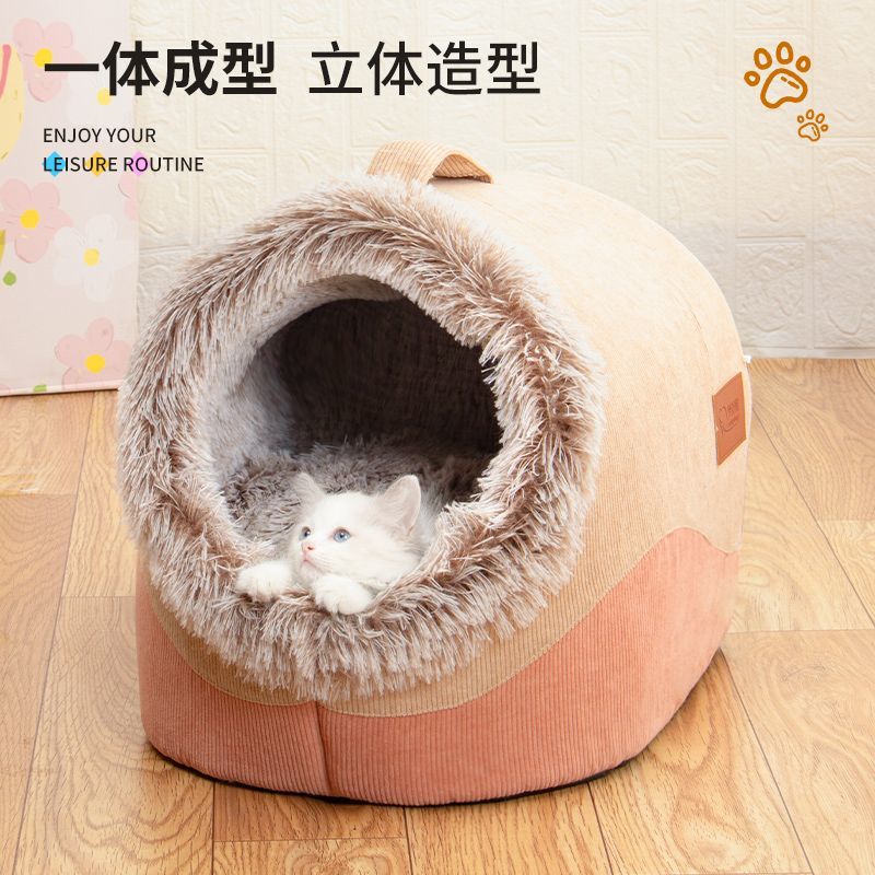猫窝冬季保暖加厚舒适毛绒窝可手提造型窝宠物窝狗窝猫狗四季通用