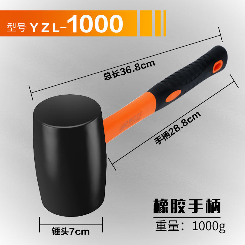 贴瓷砖橡胶锤装修敲打木柄大号找平塑料橡皮锤地砖皮榔头牛筋锤子