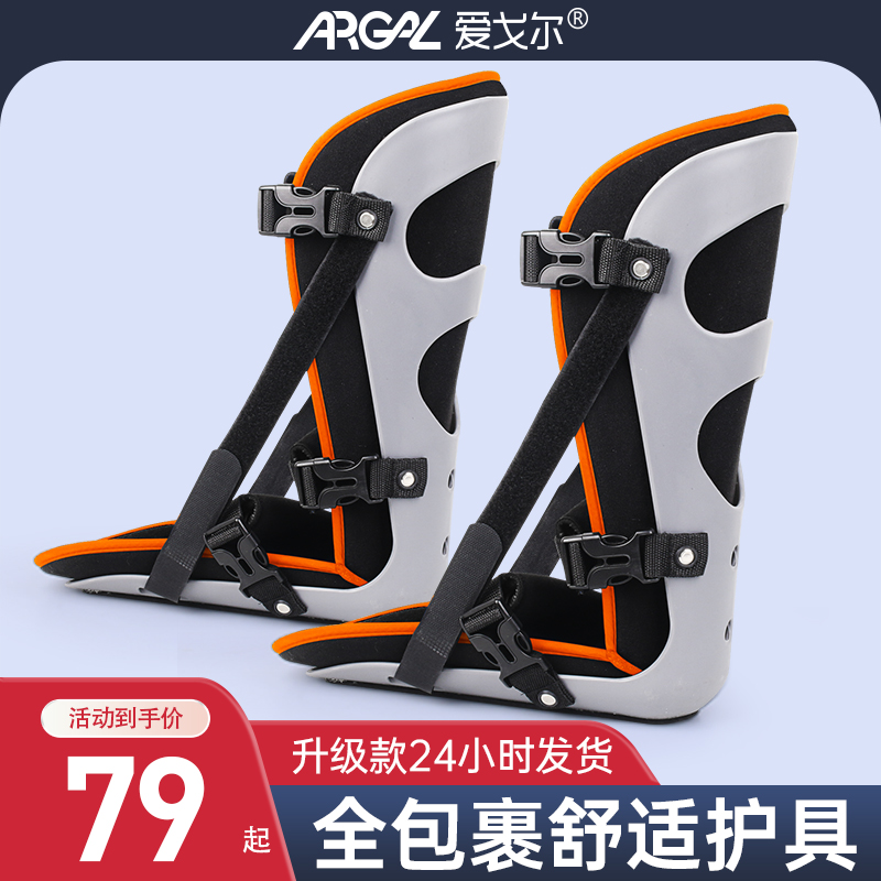 中老年人辅助固定器具男女轻便训练器材护具款脚踏车腿部固定支架