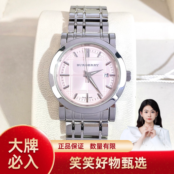 博柏利/石英表/95新/表径28/S344240825020/241113YQ0037