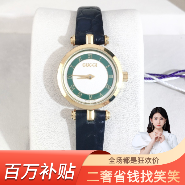古驰/石英表/95新/表径21.5/S99240702043