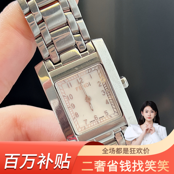 芬迪/石英表/95新/表径21/S291230621009/240827YQ0025