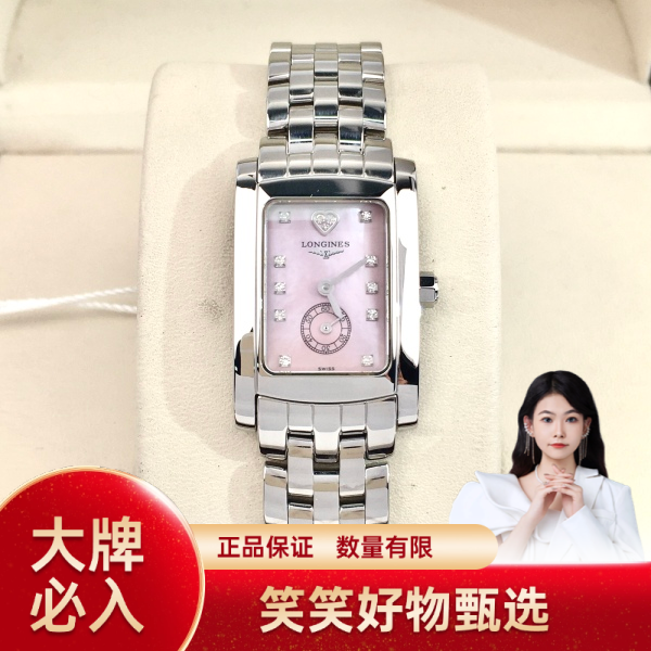 浪琴/石英表/95新/表径20/S200240929014/241110YQ0018