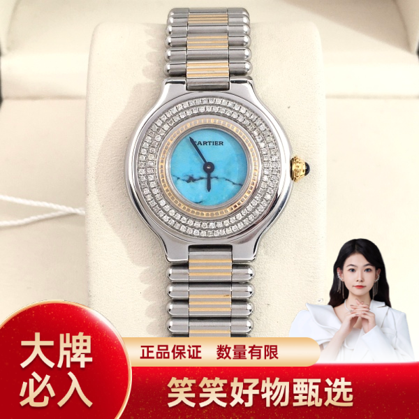 卡地亚/石英表/95新/表径28/S253240912001/241107YQ0036
