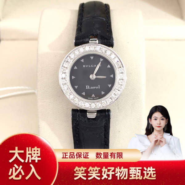 宝格丽/石英表/95新/表径22/S315240912009/241021YQ0013