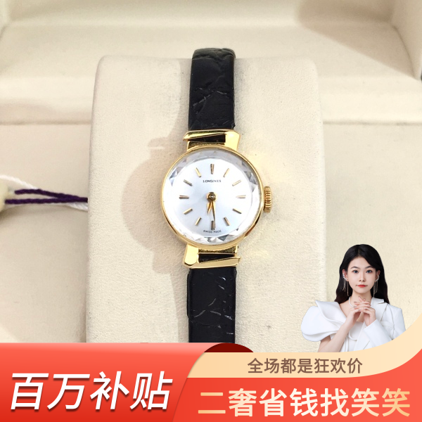 浪琴/手动机械/95新/表径17/S99240717023