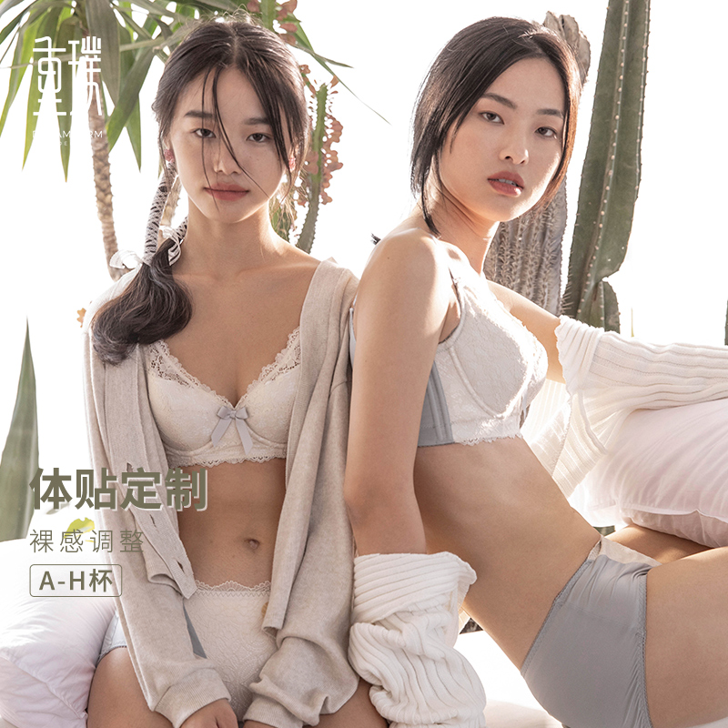 重璞内衣 Dreamform调整型女聚拢大胸防下垂大码全罩杯文胸薄款