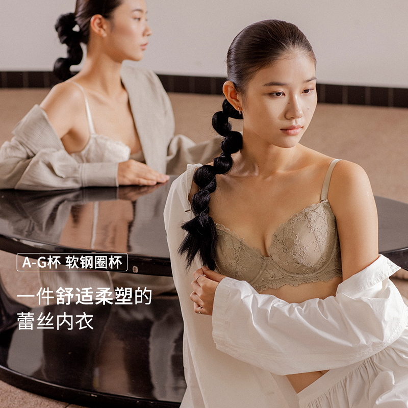 重璞茶香舒适调整型内衣女收副乳防下垂三排扣软钢圈文胸薄款