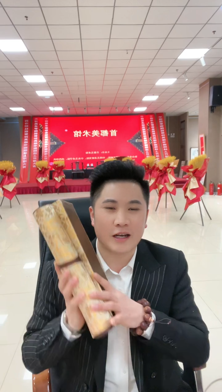 【闪购商品】书法精品福利