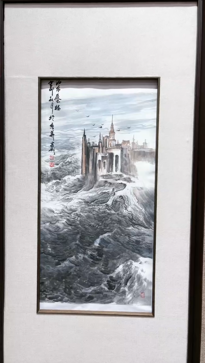 【闪购商品】书法精品