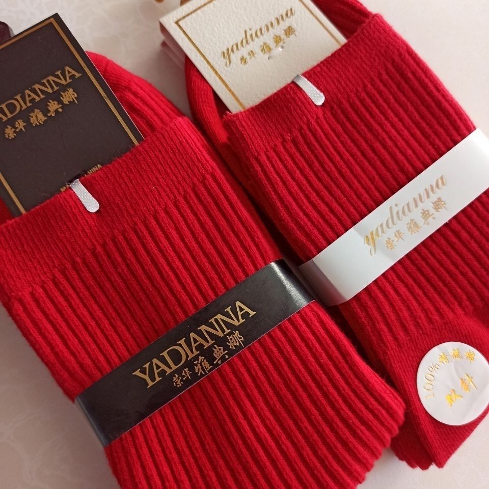 大红色男女本命年新年双针纯棉红色袜子秋冬款中高筒情侣结婚袜