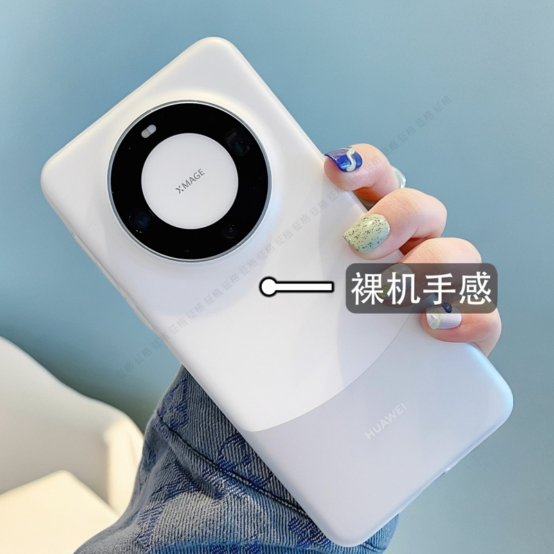 适用华为Mate70Pro+透黑磨砂肤感手机壳简约磁吸防摔60透明保护壳