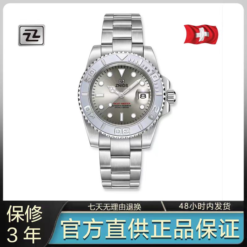 【历峰专属】游艇系列轻奢高端商务多功能全自动机械腕表-BX12