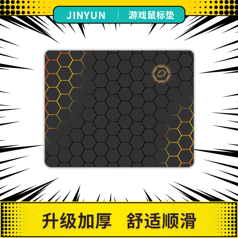 电竞游戏鼠标垫顺滑卡通护腕电脑办公桌垫男生细面鼠标垫锁边桌垫