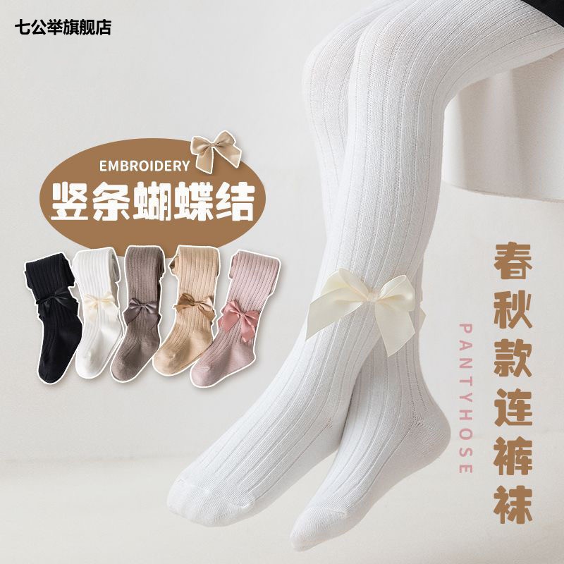 女童连裤袜春秋棉质儿童婴儿女孩宝宝白色夏季薄款外穿洋气打底裤