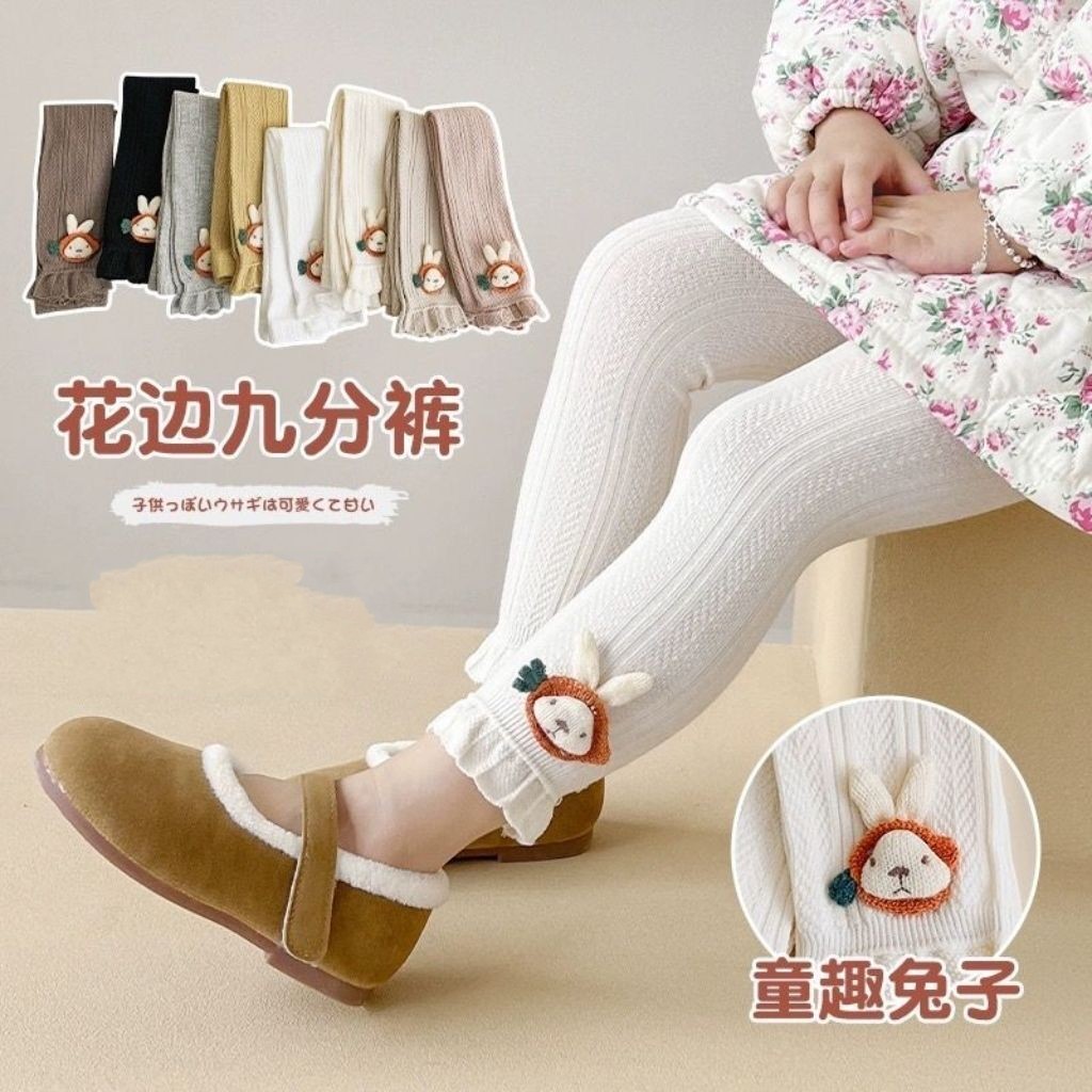 女童打底裤春秋薄款棉质可爱甜美兔子儿童裤子2023新款宝宝九分裤