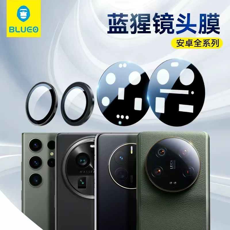 蓝猩镜头膜适用MateXTS/X6/70pro三星小米高清增透后置钢化玻璃