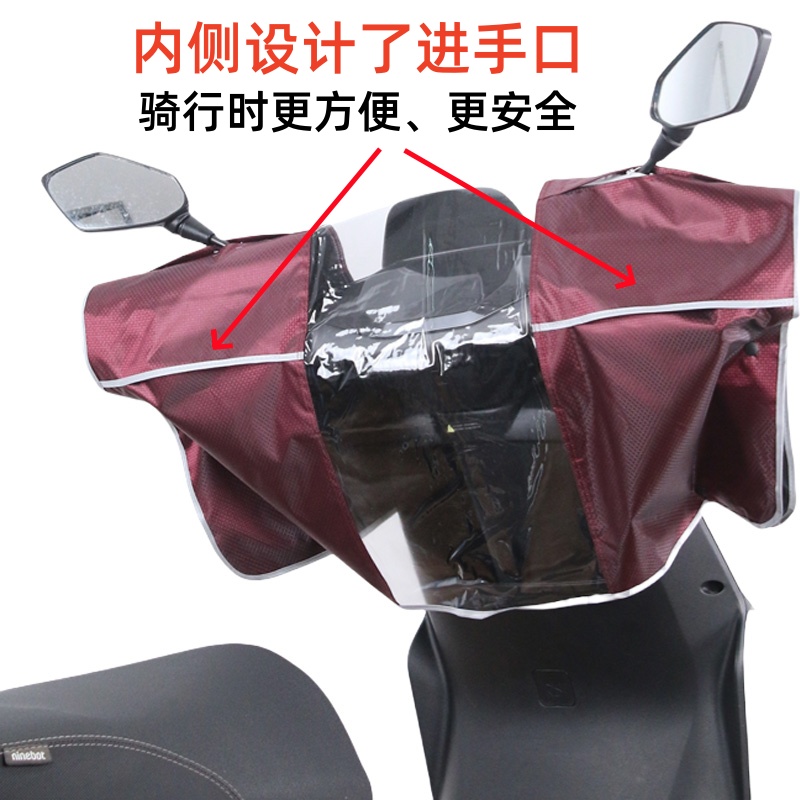 新款电动车车头防雨罩踏板摩托车车把仪表盘龙头通用仪表雨披