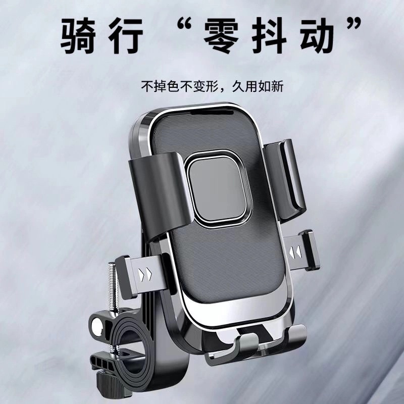 新款2024外卖骑行电动车手机支架防震防抖摩托车自行车导航手机架
