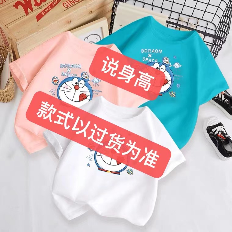 （450-499）编号-（450-499）----主播过货为准---这不是T和鞋子