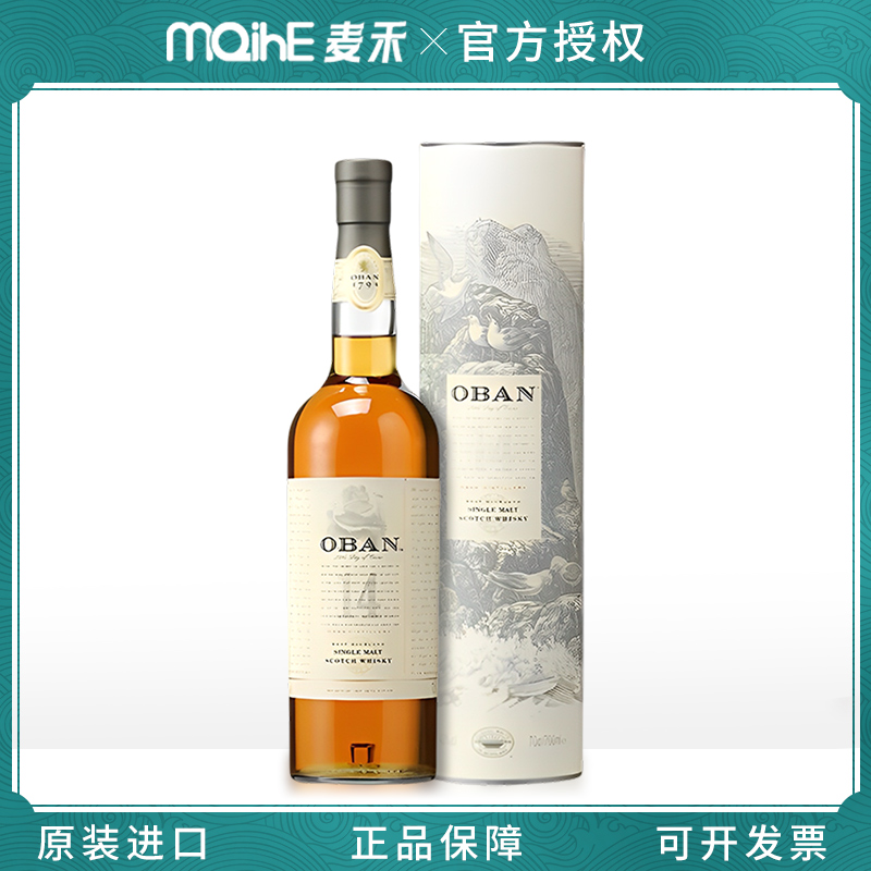 欧本14高地单一麦芽苏格兰威士忌正品行货原装进口年份品鉴礼盒装