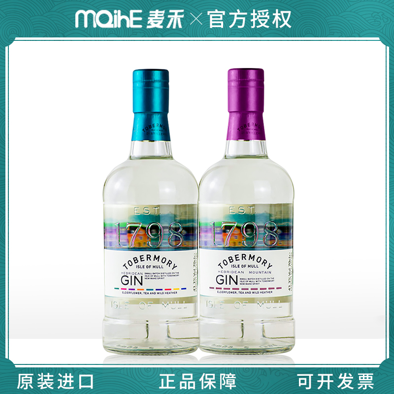 托本莫瑞金酒苏格兰优质高山金酒配制正品行货原装进口GIN