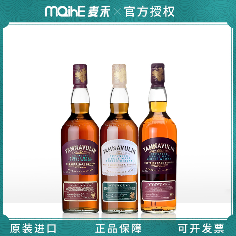 塔木岭长相思/黑皮诺/赤霞珠葡萄酒桶单一麦芽苏格兰威士忌限量款