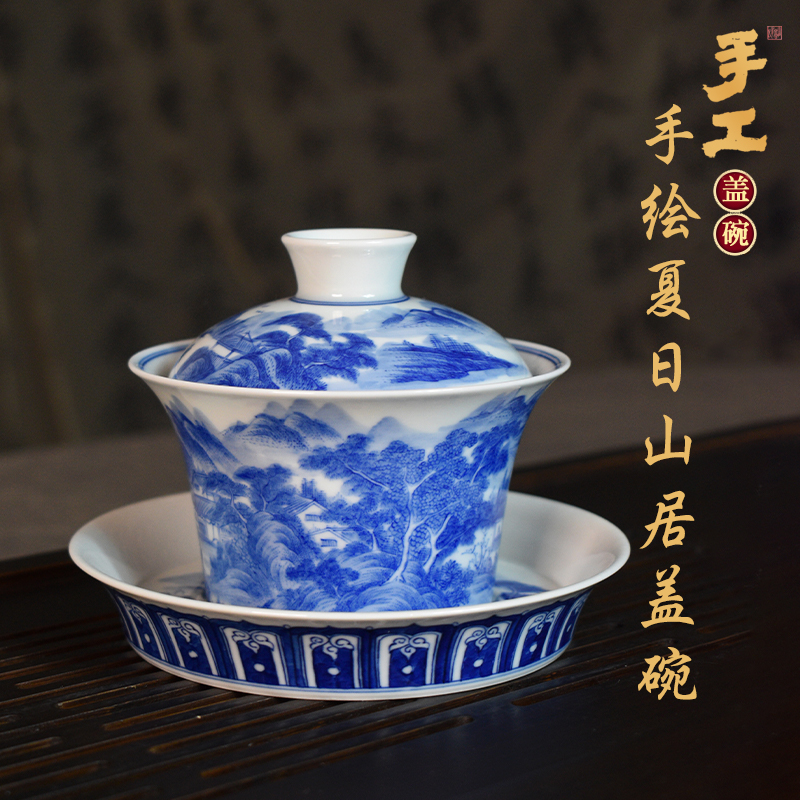 景德镇全手工手绘重工山水大号马蹄三才盖碗复古家用陶瓷夏日山居