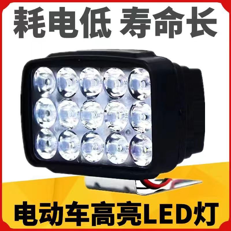 12V-85V超亮15珠LED超亮节能环保灯