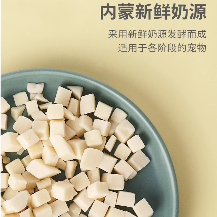 奶酪粒球块仓鼠松鼠飞鼠花枝鼠土拨鼠小宠的爱吃零食互动训练食物