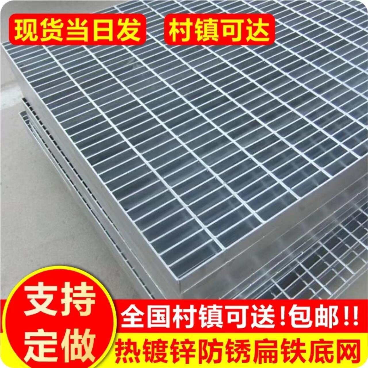 鸽棚专用地网鸽舍地网镀锌钢格板公棚扁铁底网信鸽鸽笼漏粪网格板