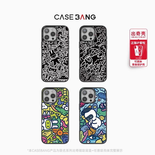 CASEBANGx[朱志鑫同款]兔克兔克联名适用iPhone16/15磁吸手机壳