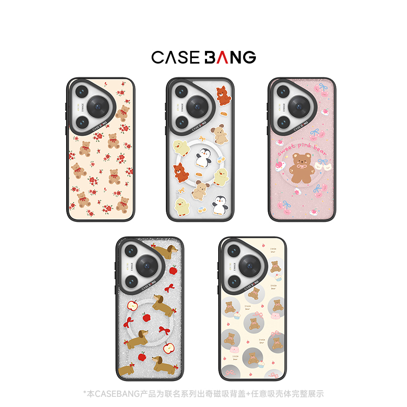 CASEBANGx芋泥波波联名适用华为Pura70/80pro磁吸防摔手机壳卡通