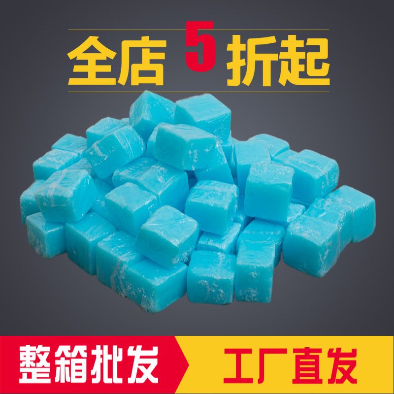 固体酒精块耐烧火锅燃料引燃碳干锅烤鱼固态酒精蜡块户外烧烤家用