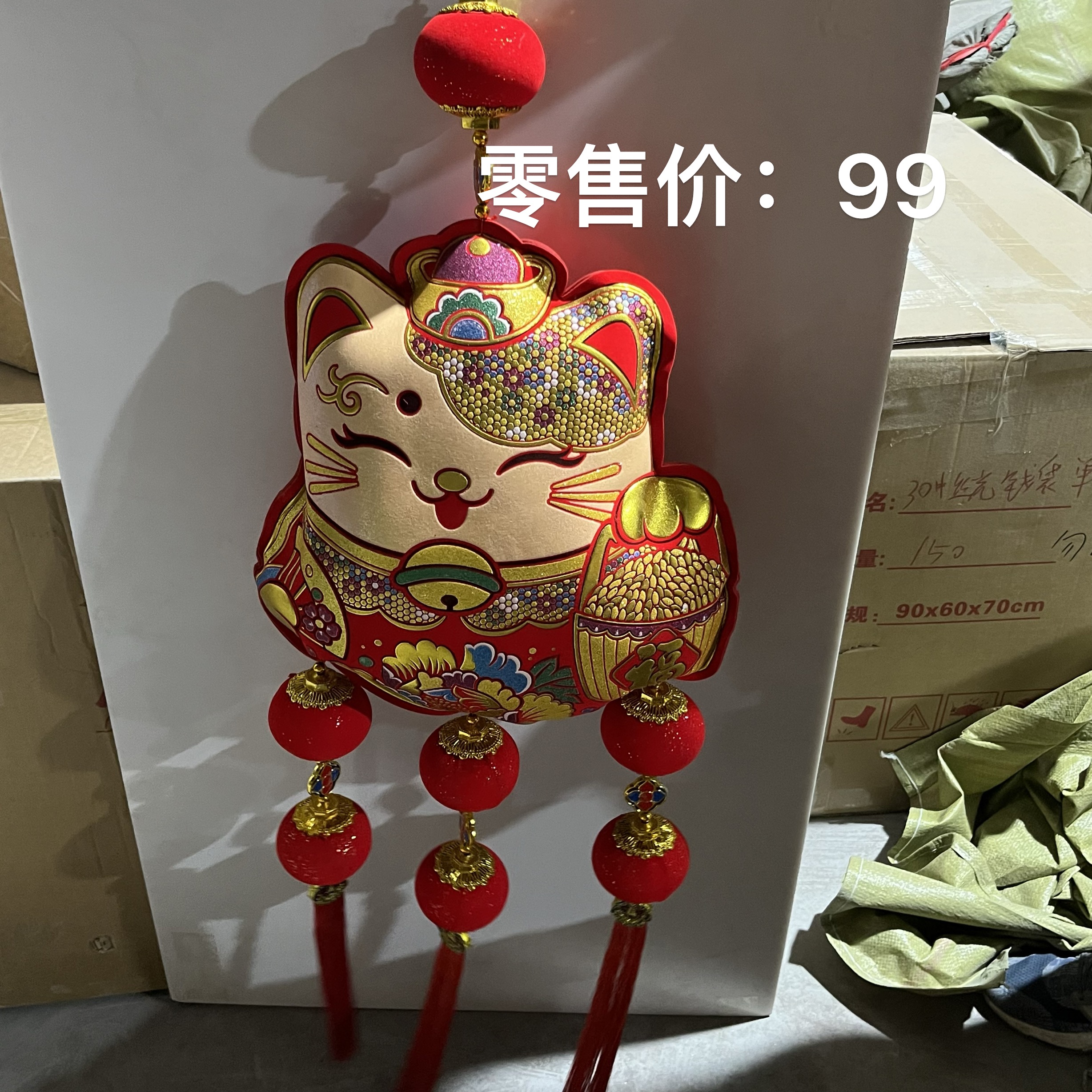 招财猫抱枕