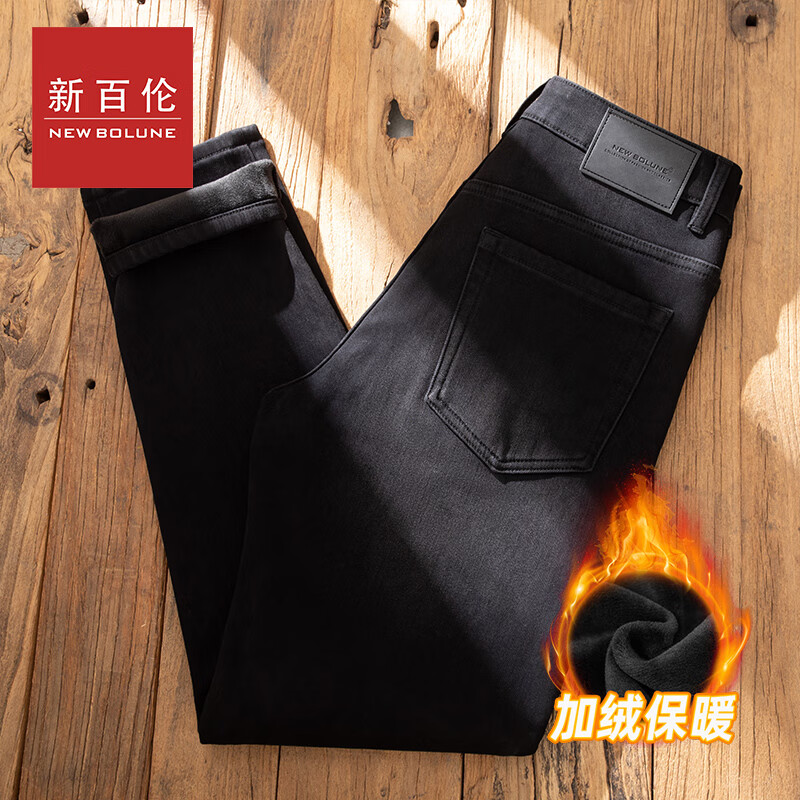 新百伦秋冬季节加绒潮牌牛仔裤修身小脚男款弹力裤子休闲长裤