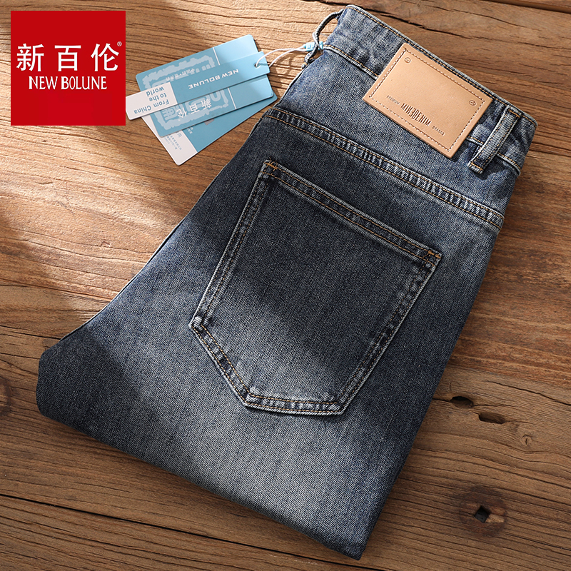 新百伦牛仔裤男冬季爆款复古潮流休闲百搭修身小脚裤弹力牛仔裤子