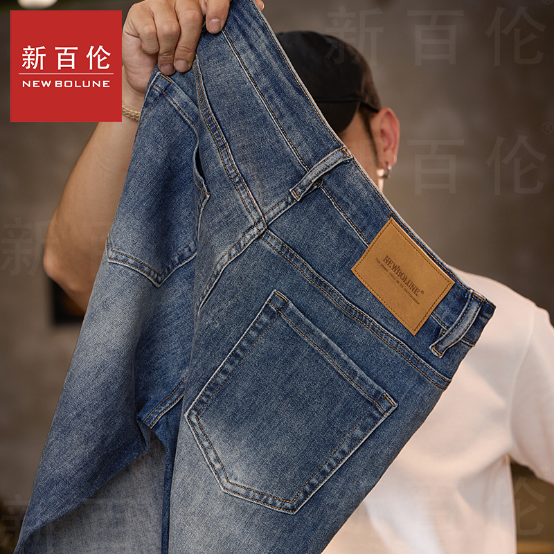 新百伦牛仔裤薄款新款爆款夏季气质牛仔裤宽松弹力修身直筒九分裤商品图