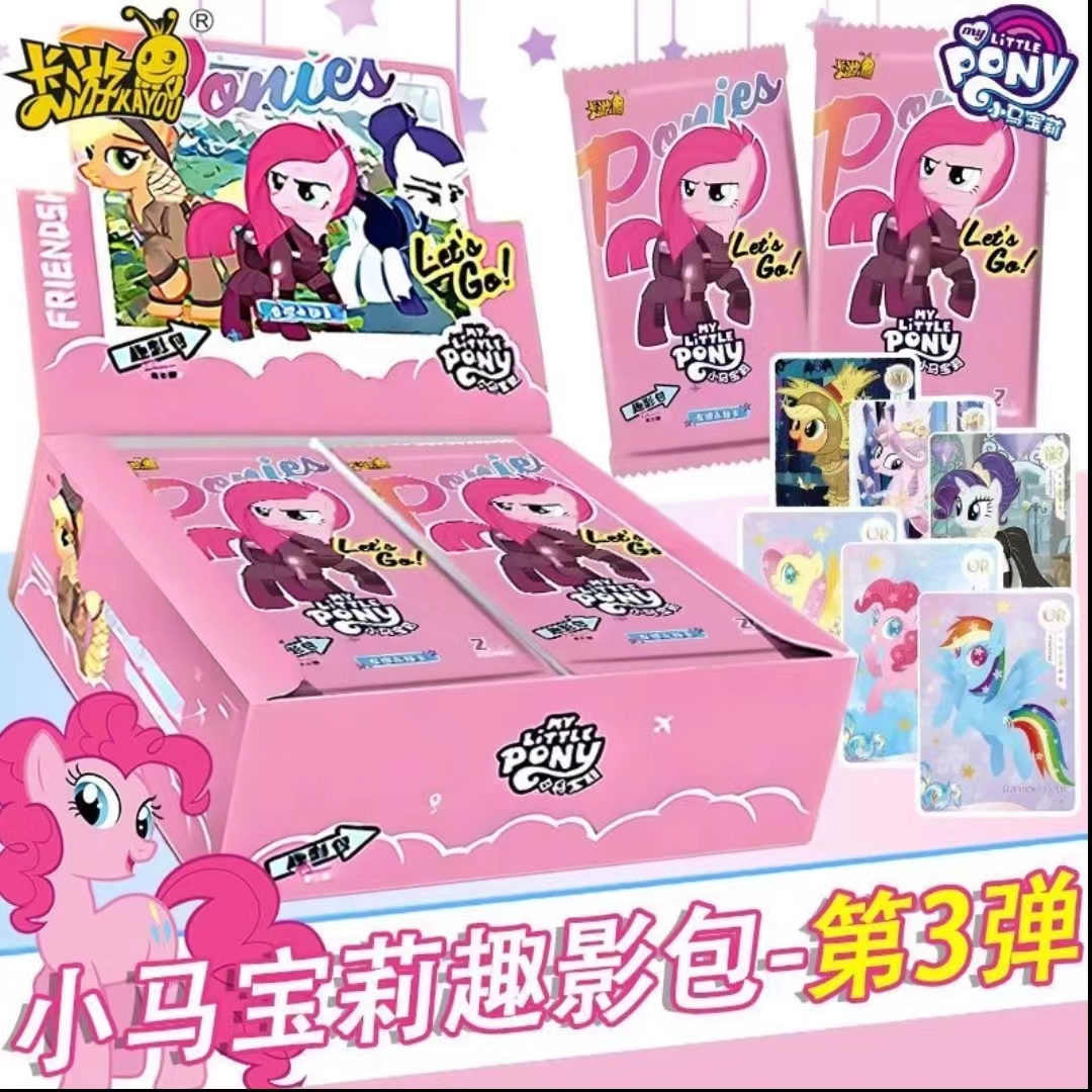 【福利】趣三2包 潮流盲盒（代拆）