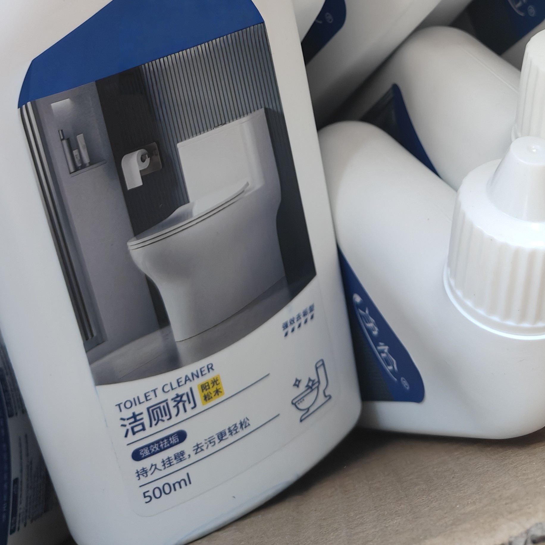 0090 马桶洁厕剂