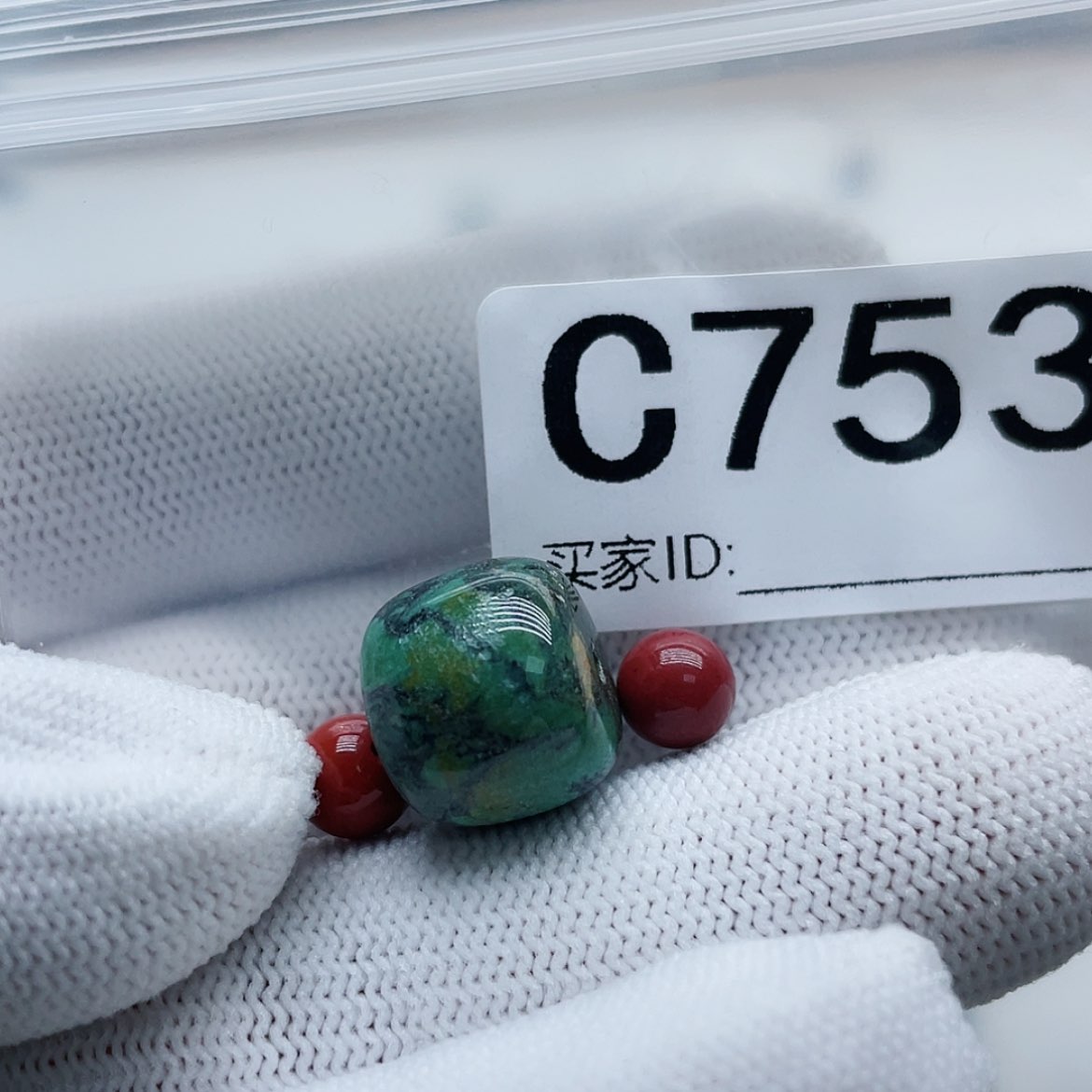 【闪购商品】南红玛瑙珠宝奇石未镶嵌