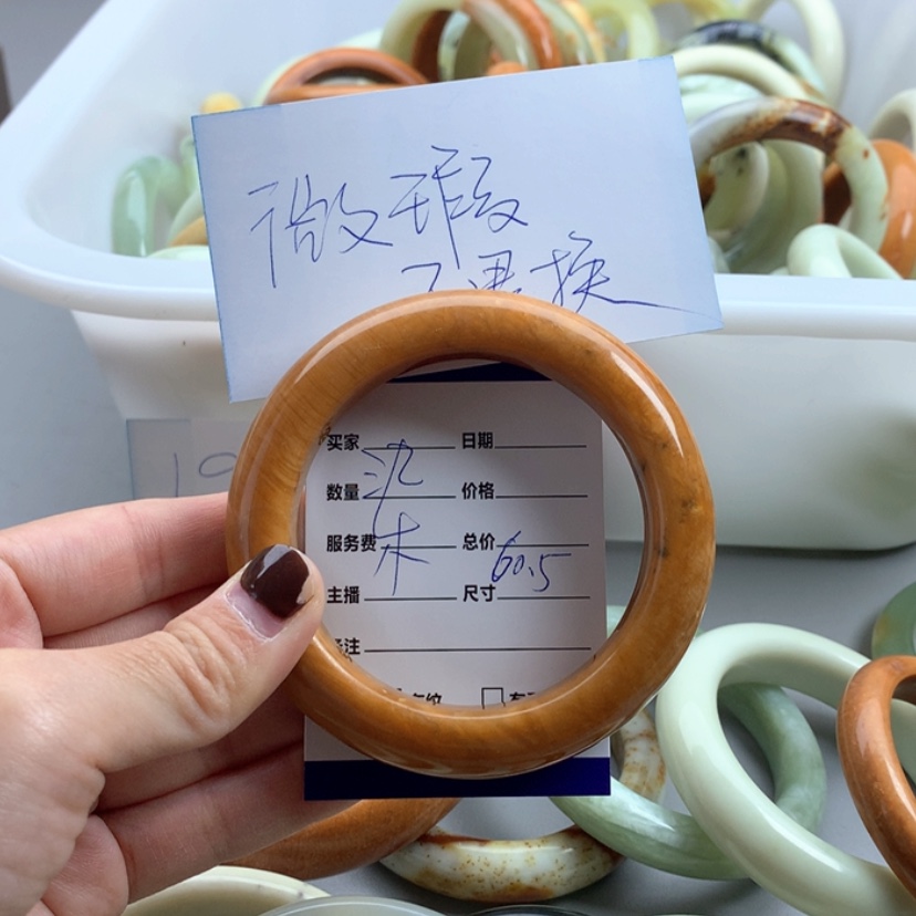 【闪购商品】蛇纹石玉手镯未镶嵌?*影