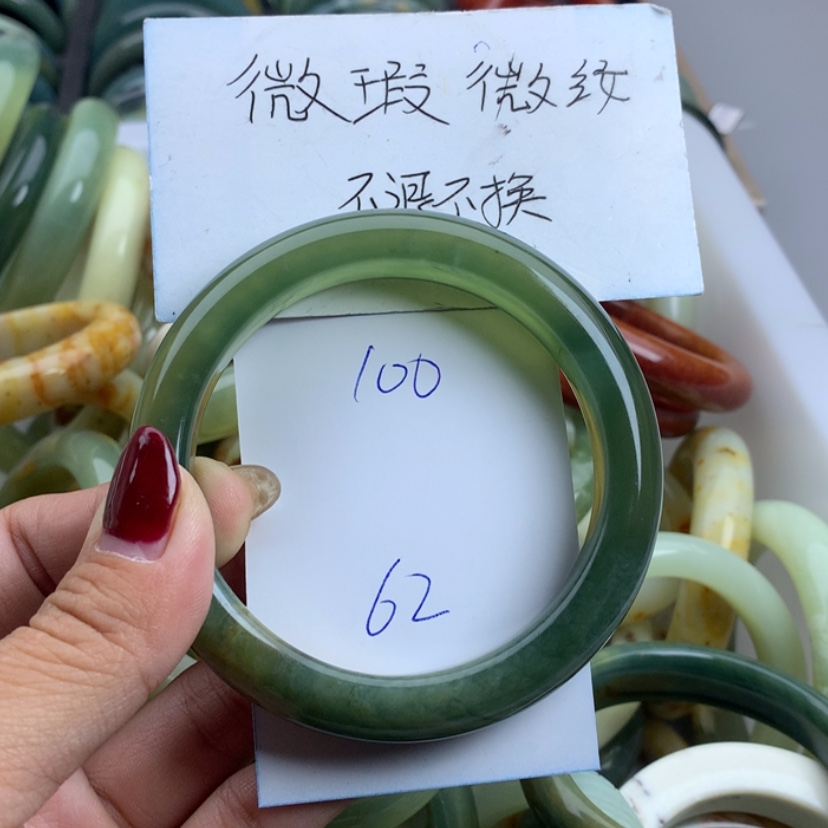 【闪购商品】蛇纹石玉手镯未镶嵌东****长