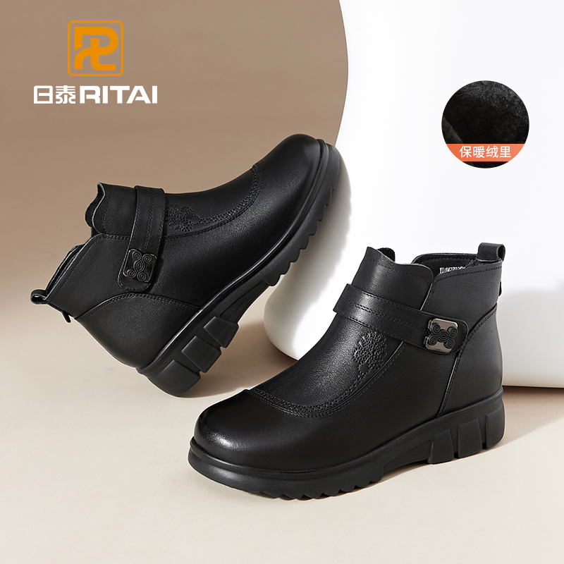 日泰女棉靴真皮冬季加绒保暖中年妈妈棉鞋头层牛皮软底防滑女短靴