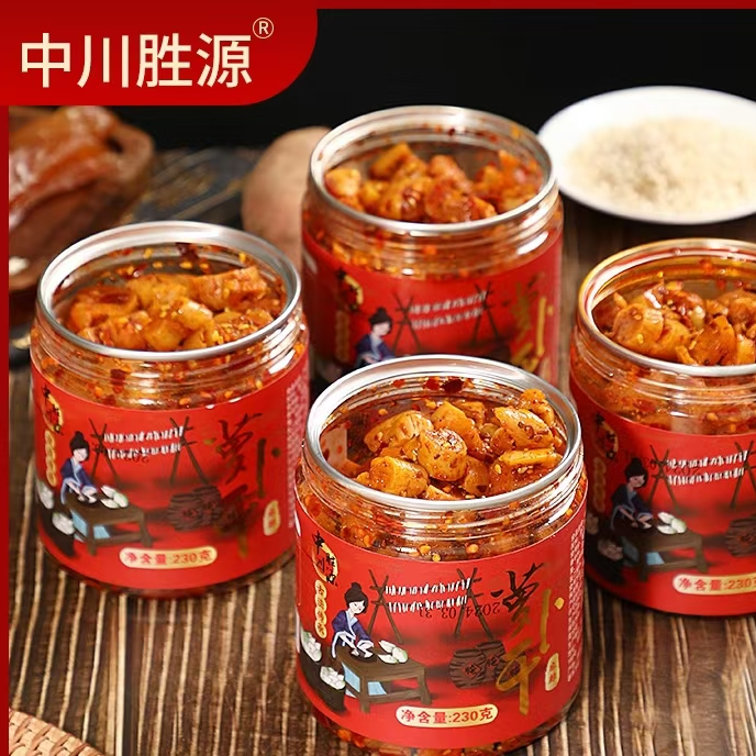 中川胜源麻辣脆萝卜干230g*2瓶农家下饭菜嘎嘣脆开胃解腻腌制泡菜